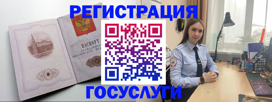 прописка паспорт в Буинске